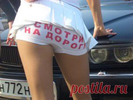 - Мир тесен!