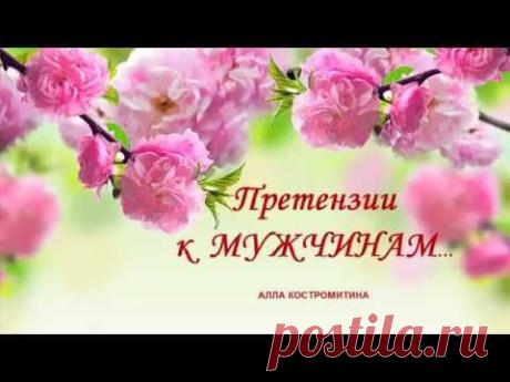 Секрет мастера