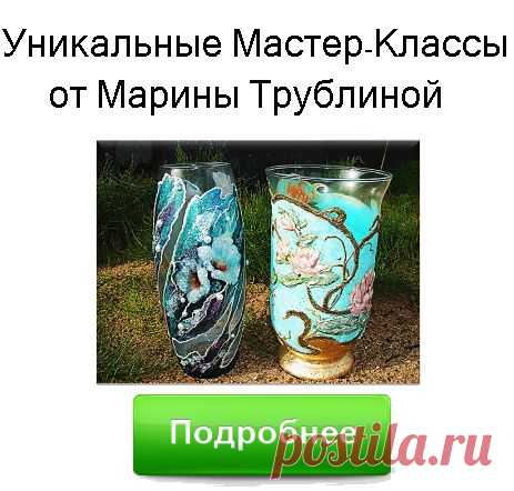 Декупажный марафон день 2