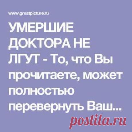 (663) Pinterest