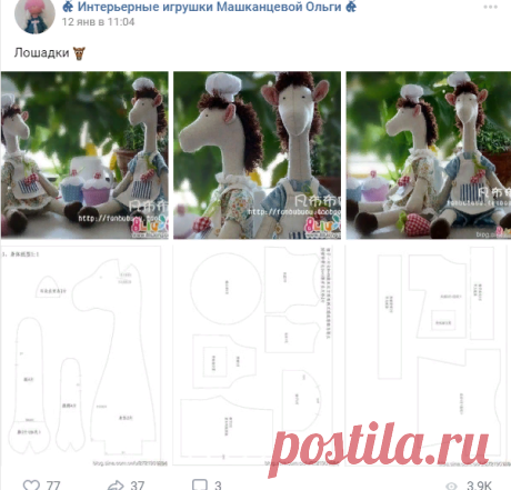 🐞 Интерьерные игрушки Машканцевой Ольги 🐞