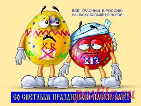 Открытка "Со Светлым праздником Пасхи Вас", №996. Раздел «Открытки на Пасху»