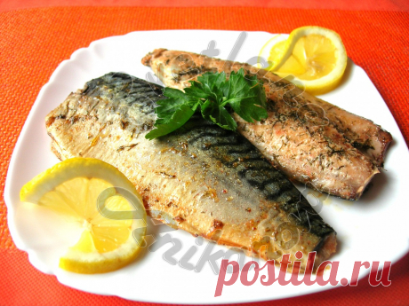 Запеченная скумбрия (по мотивам рецепта Гордона Рамзи) Хочу познакомить всех любителей скумбрии с этим замечательным рецептом. Рыба по этому рецепту получается вкусная, сочная и ароматная, а на ее приготовление вы не потратите много времени.

Ингредиенты:…
