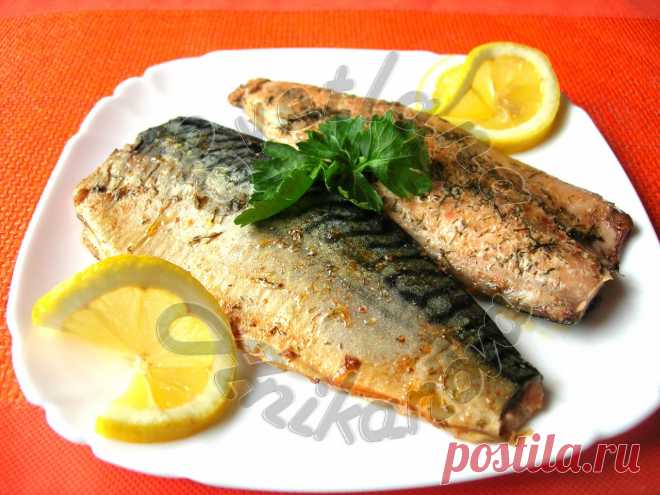 Запеченная скумбрия (по мотивам рецепта Гордона Рамзи) Хочу познакомить всех любителей скумбрии с этим замечательным рецептом. Рыба по этому рецепту получается вкусная, сочная и ароматная, а на ее приготовление вы не потратите много времени.

Ингредиенты:…