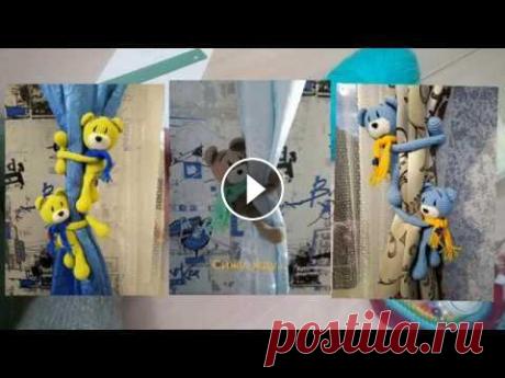 МК по вязанию игрушки - подхвата для штор Медвежонка/Часть 1/Мелкие детали. В данном видео я показываю и рассказываю как связать крючком ножки, ручки, ушки, хвостик, мордочку для Медвежонка....