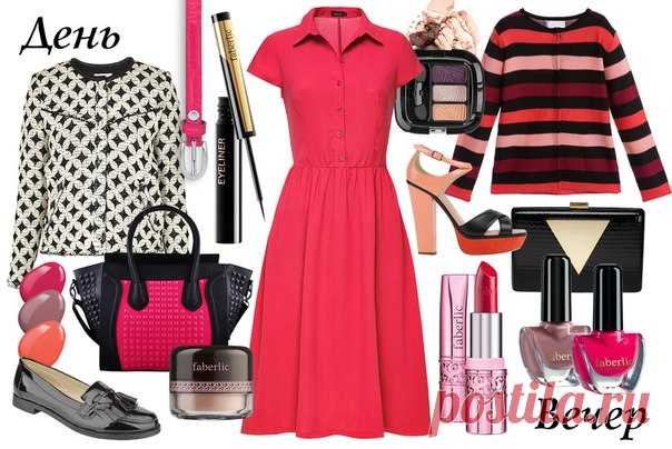 Днем и вечером: розовый шикВ ярком малиновом цвете лаконичное платье-рубашка становится отличной основой для красочного геометричного ансамбляНасыщенные оттенки,актуальный дизайн с использованием полос и прямоугольников помогут вам выглядеть ультрамодно!Для дневного выхода дополняйте платье классическим жакетом лаконичной гаммы.Аксессуары выбирайте универсальные–черная лаковая кожа сделает цвета выразительнее.Пока рабочий день в разгаре,смело надевайте с платьем лоферы,оксфорды на низком каблуке