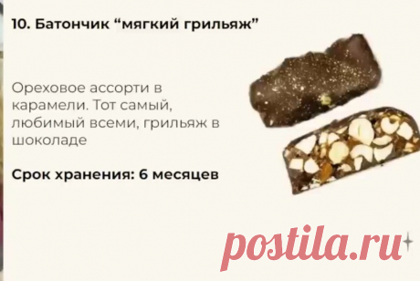 Скриншот-23-06-2025 11:05:03.jpg
