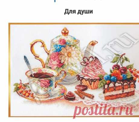 #схемы_вышивки_кухня