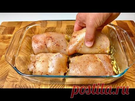 Он такой вкусный, что хочется есть каждый день !! Рецепт сочной куриной грудки! #82