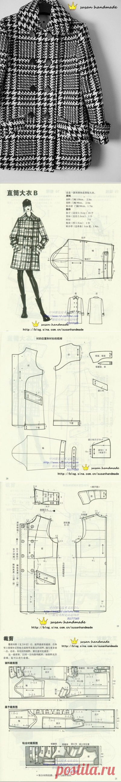 Наталия Сбитнева