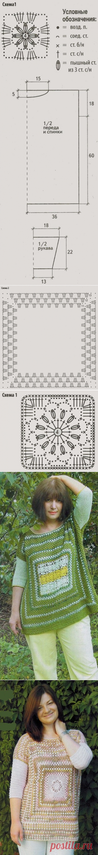 Туника из бабушкиных квадратов крючком | Все Вязание