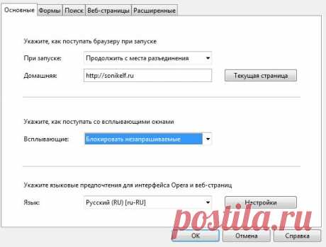 Настройки и базовые плагины браузера Opera | Заметки Сис.Админа