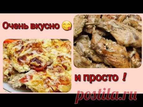 Что приготовить  вкусненького для гостей?...