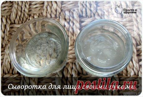 Красота и здоровье