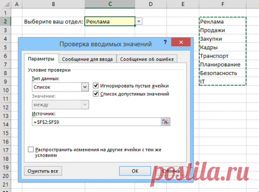 12 простых, но эффективных приёмов для ускоренной работы в Excel - Лайфхакер