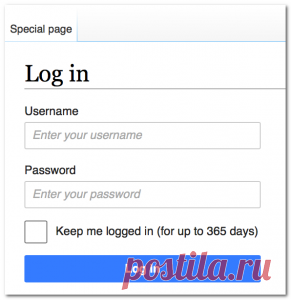 Login или Log in? / Хабрахабр