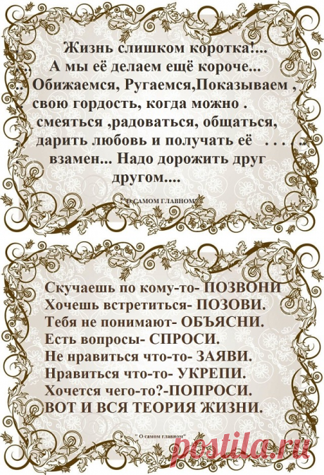 Одноклассники