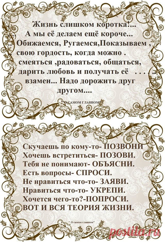 Одноклассники