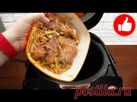 Готовлю и на ПРАЗДНИК, и на КАЖДЫЙ ДЕНЬ! Три рецепта курицы в мультиварке из доступных продуктов.