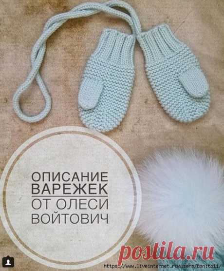 Российский Сервис Онлайн-Дневников