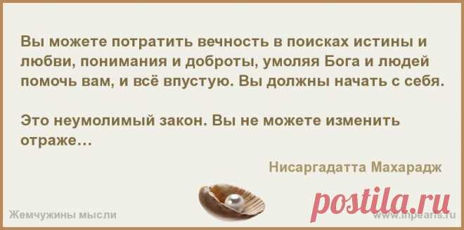Это неумолимый закон | Приветствуем ВАС на сайте ГАЛАКТИКА