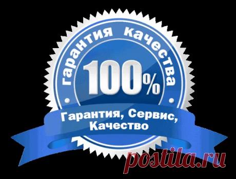 Цены - Мелкий ремонт