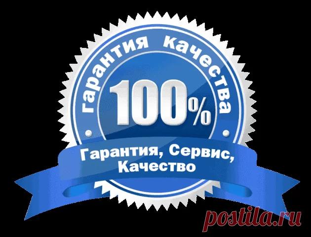 Цены - Мелкий ремонт