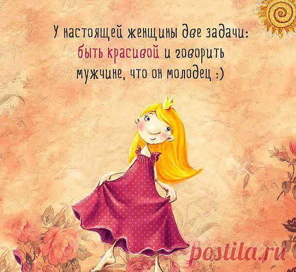 Две задачи!