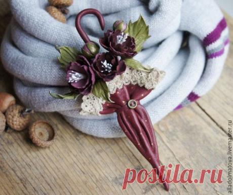 "Осенние тропы".