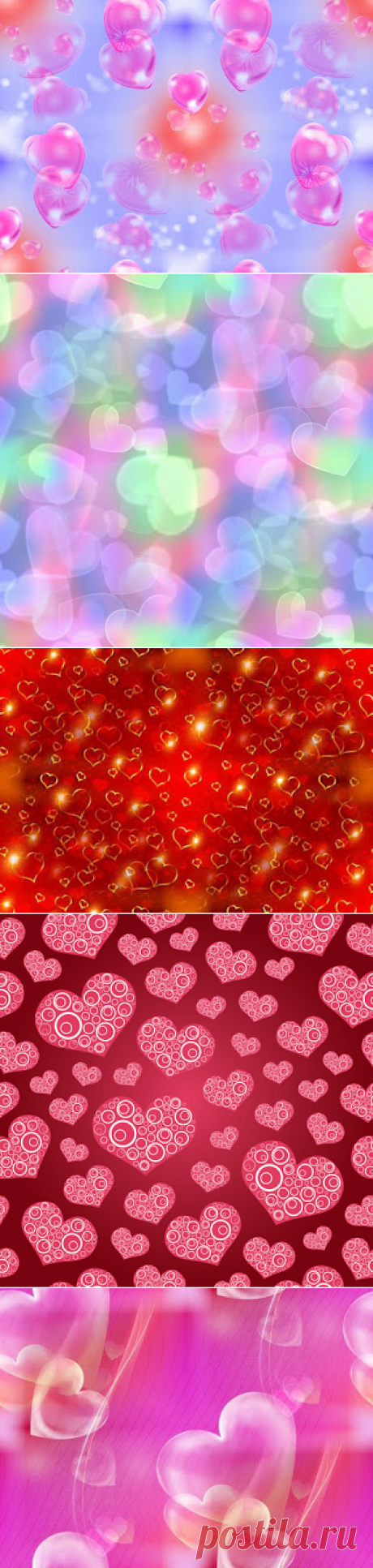 Сердечные фоны