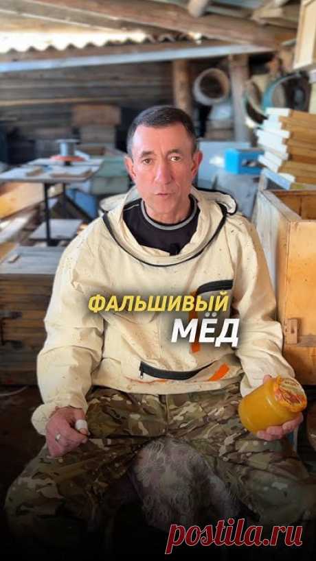 Как проверить мед на натуральность