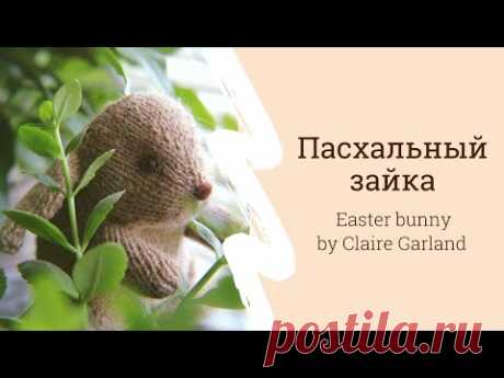 Пасхальный зайка | собираю, сшиваю, наполняю
