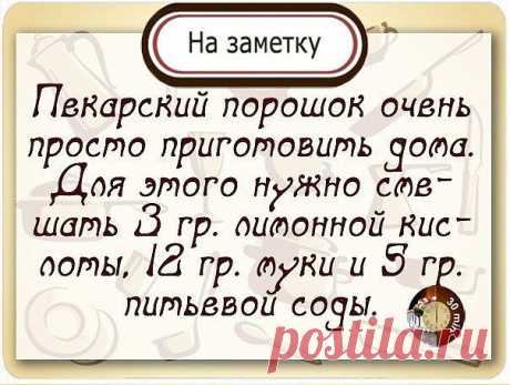 РАЗРЫХЛИТЕЛЬ ДЛЯ ТЕСТА