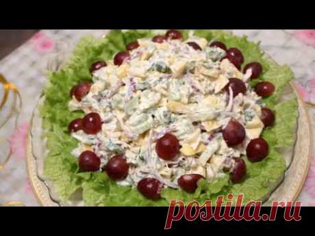 Салат из Курицы с Манго -ОЧЕНЬ ВКУСНЫЙ! + СКИДКА в "Перекресток" для моих подписчиков!!!