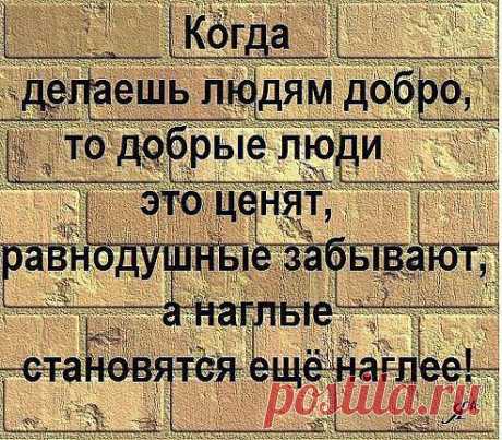 (65) Одноклассники