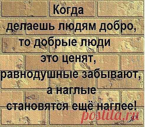 (65) Одноклассники