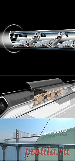 "Hyperloop" - сверхзвуковой транспорт будущего