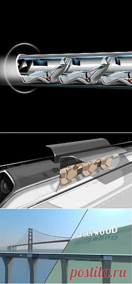 &quot;Hyperloop&quot; - сверхзвуковой транспорт будущего
