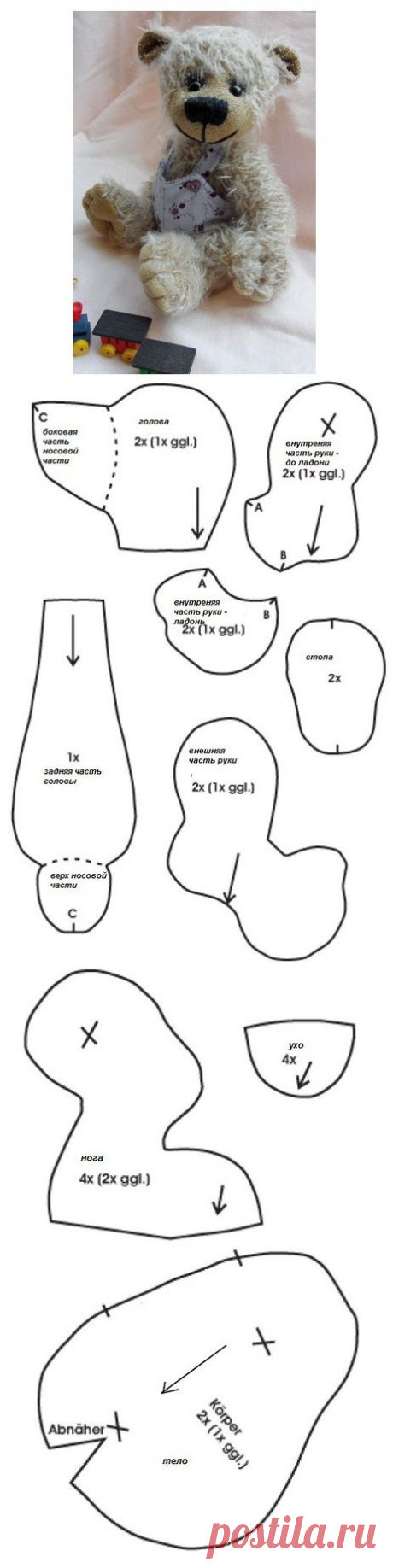 Teddy Bear. Pattern | игрушки | Медведи, Шаблон Для Мишки и Узоры С Плюшевым Мишкой