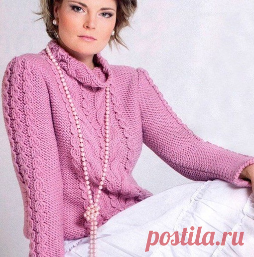 Розовый, теплый свитер с косами не оставит ни одну модницу равнодушной.
