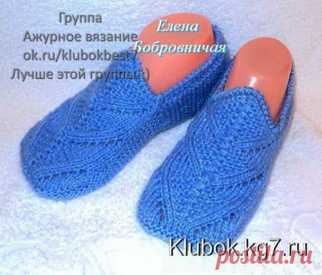 Тапочки, носки, гольфы | Клубок