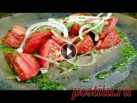 Вкусный салат с кинзой и томатами. Зеленый соус Готовим салат с помидорами и зеленой заправкой, это вкусный и простой салат из простых продуктов. #рецепт #салатспомидорами #салатрецепты ************...