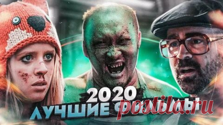 Kino-do.com: Кино 2020 года — все премьеры онлайн
Kino-do.com — ваш надёжный источник новинок кино 2020 года! На сайте собрана полная коллекция самых ярких премьер.

Доступные категории:

Фильмы 2020 в HD качестве

Сериалы года

Анимация для всей семьи

Обзоры и рецензии

Трейлеры новинок

фильмы 2020 смотреть онлайн

новинки кино 2020 года

кино 2020 премьеры

фильмы 2020 года онлайн

новинки кинопроката 2020

смотреть кино 2020 бесплатно

лучшие фильмы 2020