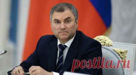 Володин рассказал о пяти новых законопроектах в сфере миграционной политики. Госдума 1 октября начнёт рассматривать пять законопроектов, относящихся к сфере миграционной политики, рассказал председатель нижней палаты парламента России Вячеслав Володин. Читать далее