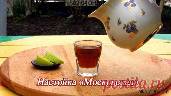 НАСТОЙКА ДЛЯ ВОССТАНОВЛЕНИЯ ЗРЕНИЯ
