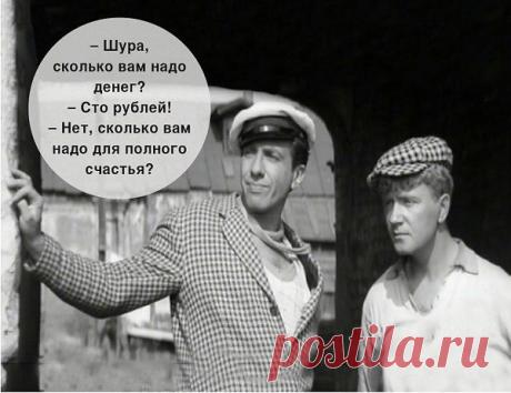 Интересные новости