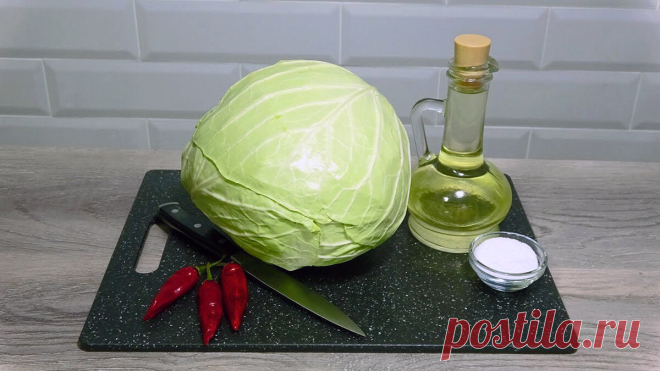 Попробовав хоть раз эту капусту, вы забудете про другие рецепты | Мастер Сергеич | Яндекс Дзен