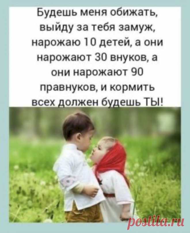 Выпуск №6403 - выпуск анекдотов сайта вокруг смеха
