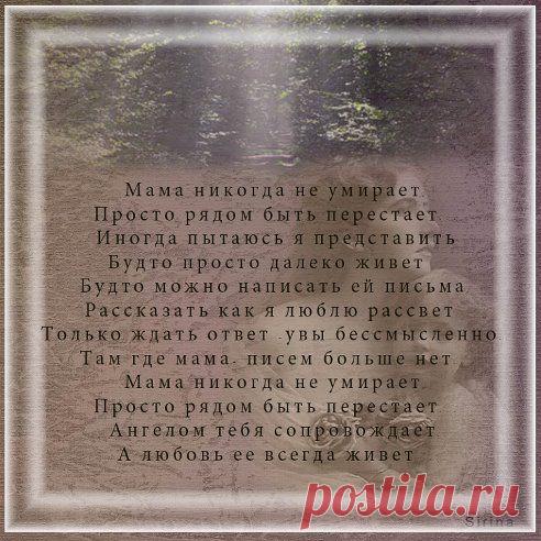 Как это болит............!!!!!!!!!!
Ирина Соколова (Власова)