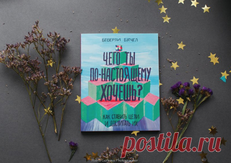 13 знаковых детских книг МИФа